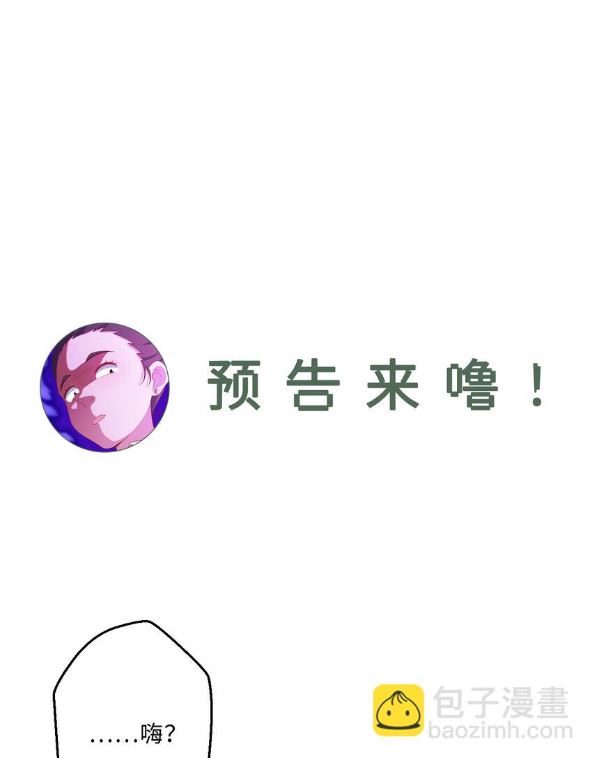 85回 年轻人真有干劲儿55