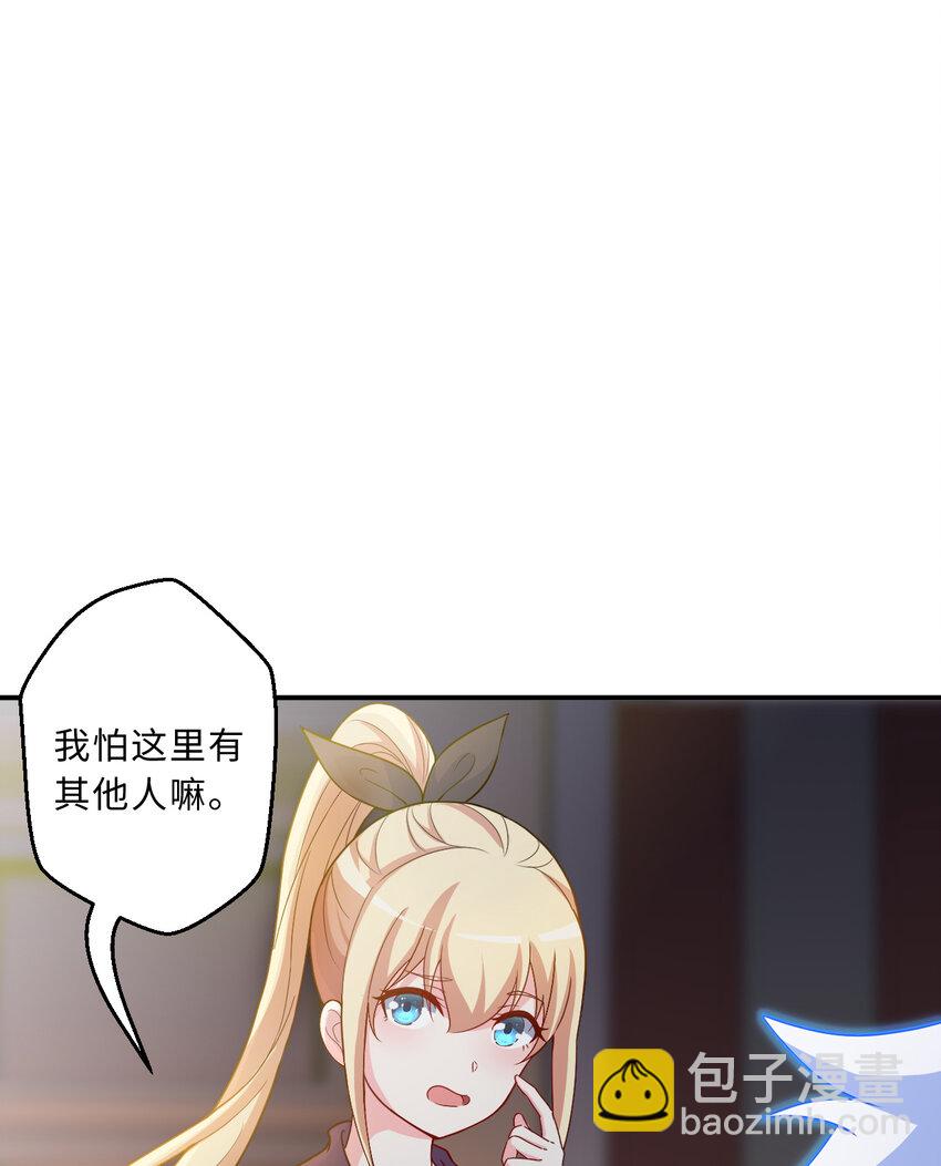 85回 年轻人真有干劲儿6