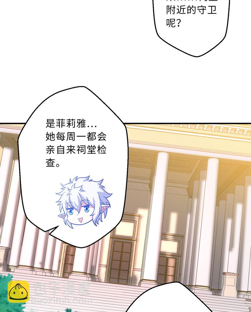 85回 年轻人真有干劲儿8