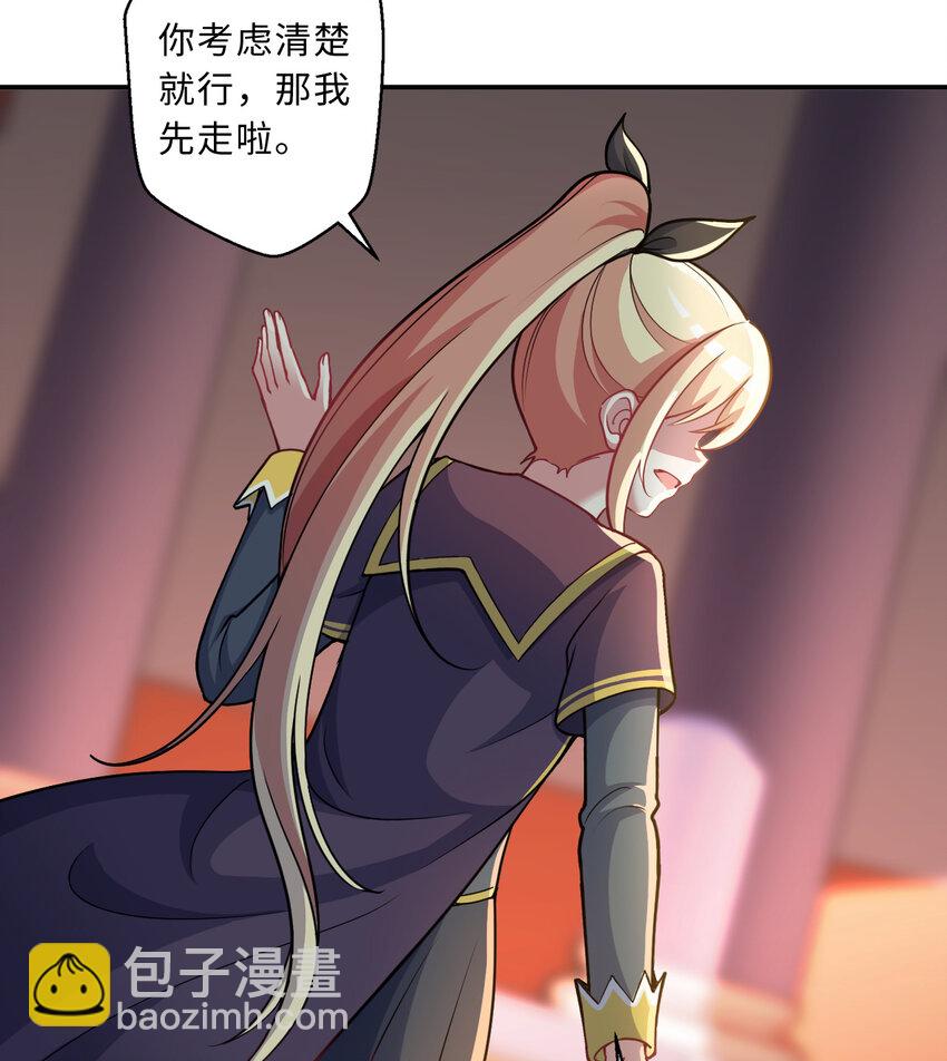 86回 可怕的鲁平夫人11