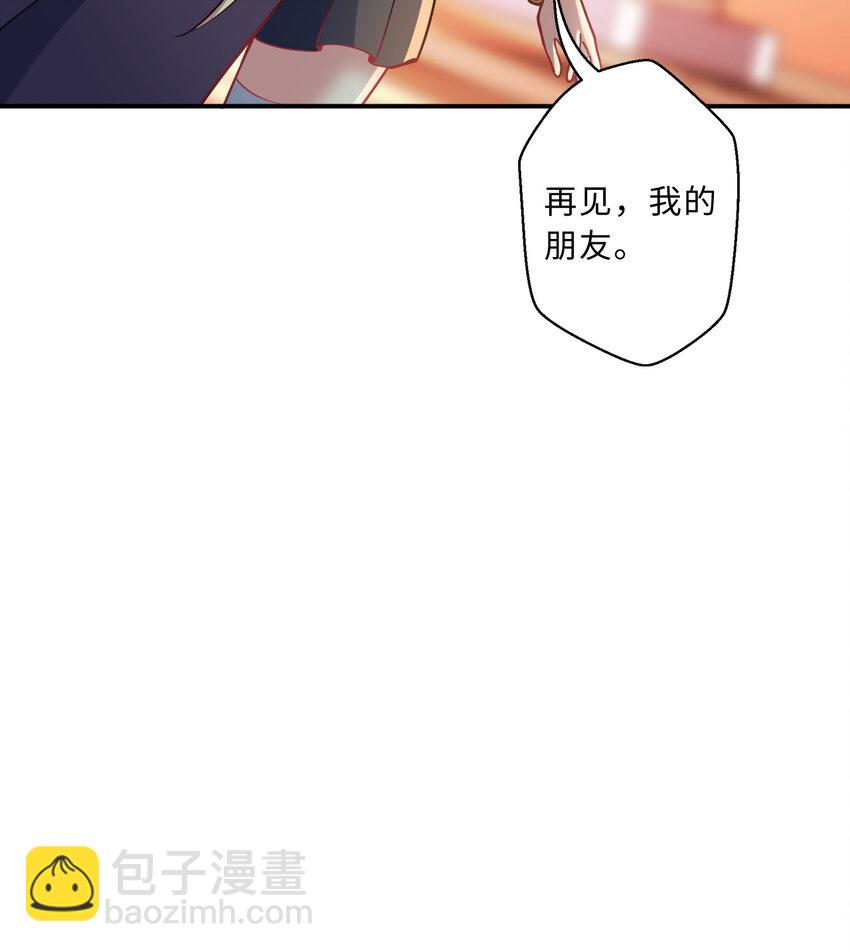 86回 可怕的鲁平夫人12