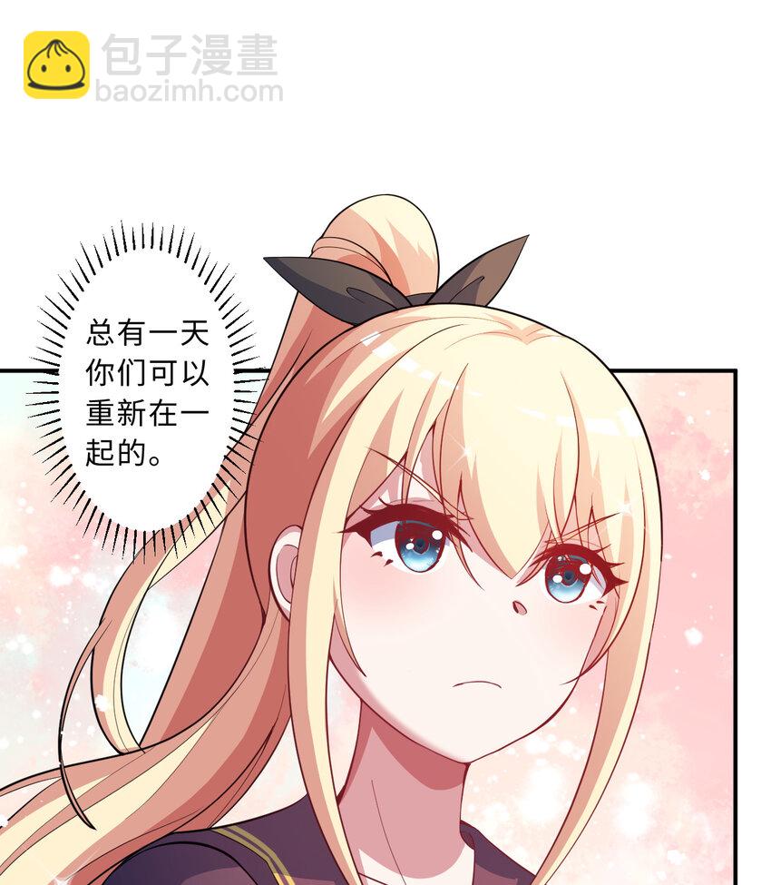 86回 可怕的鲁平夫人13