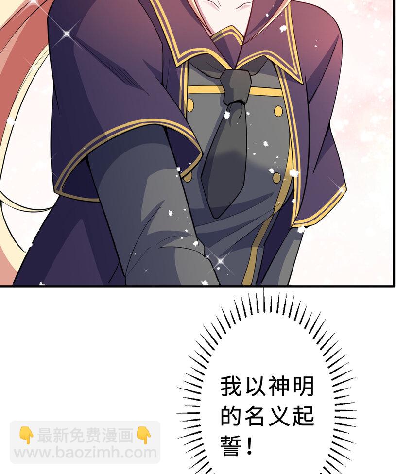86回 可怕的鲁平夫人14