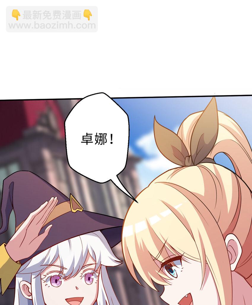 86回 可怕的鲁平夫人24