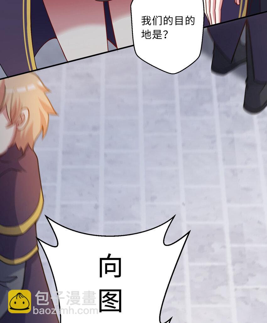 86回 可怕的鲁平夫人26