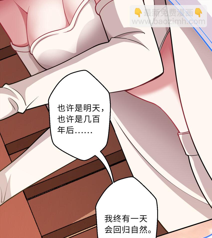 86回 可怕的鲁平夫人3