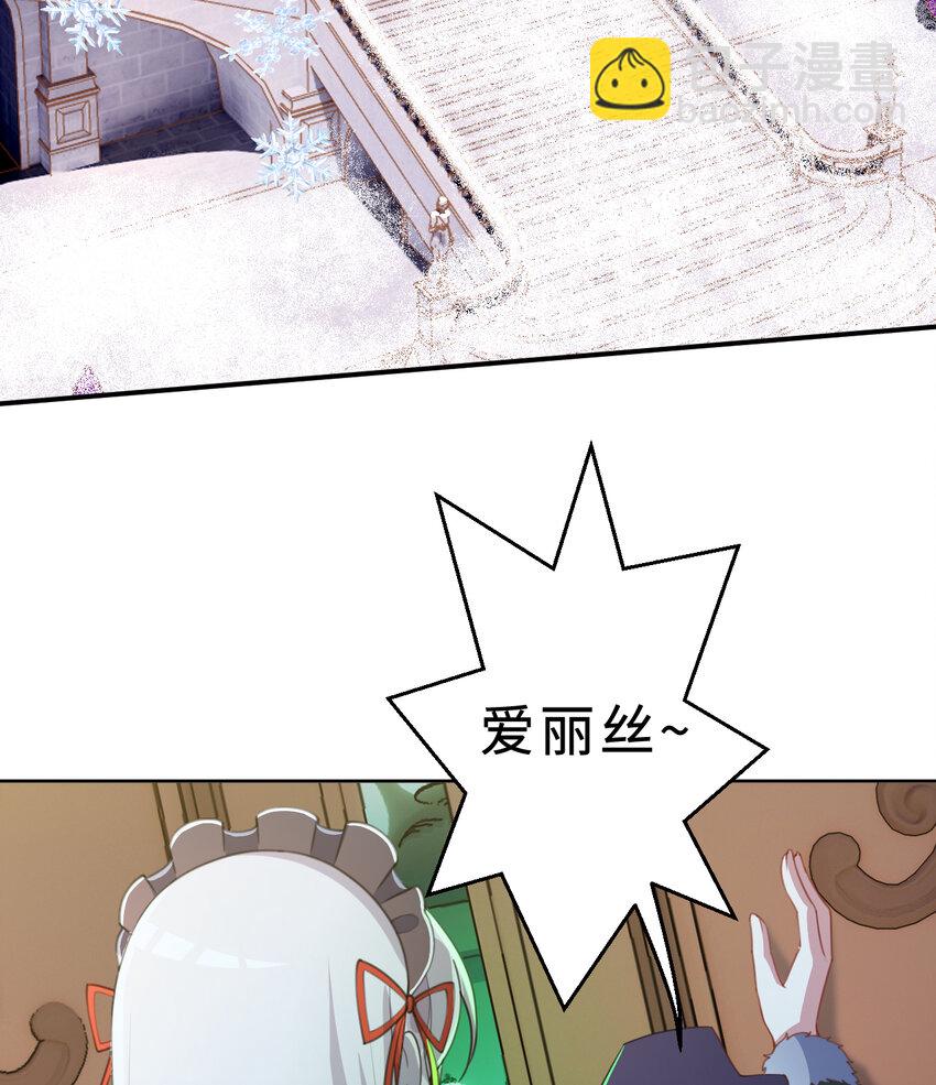 86回 可怕的鲁平夫人34