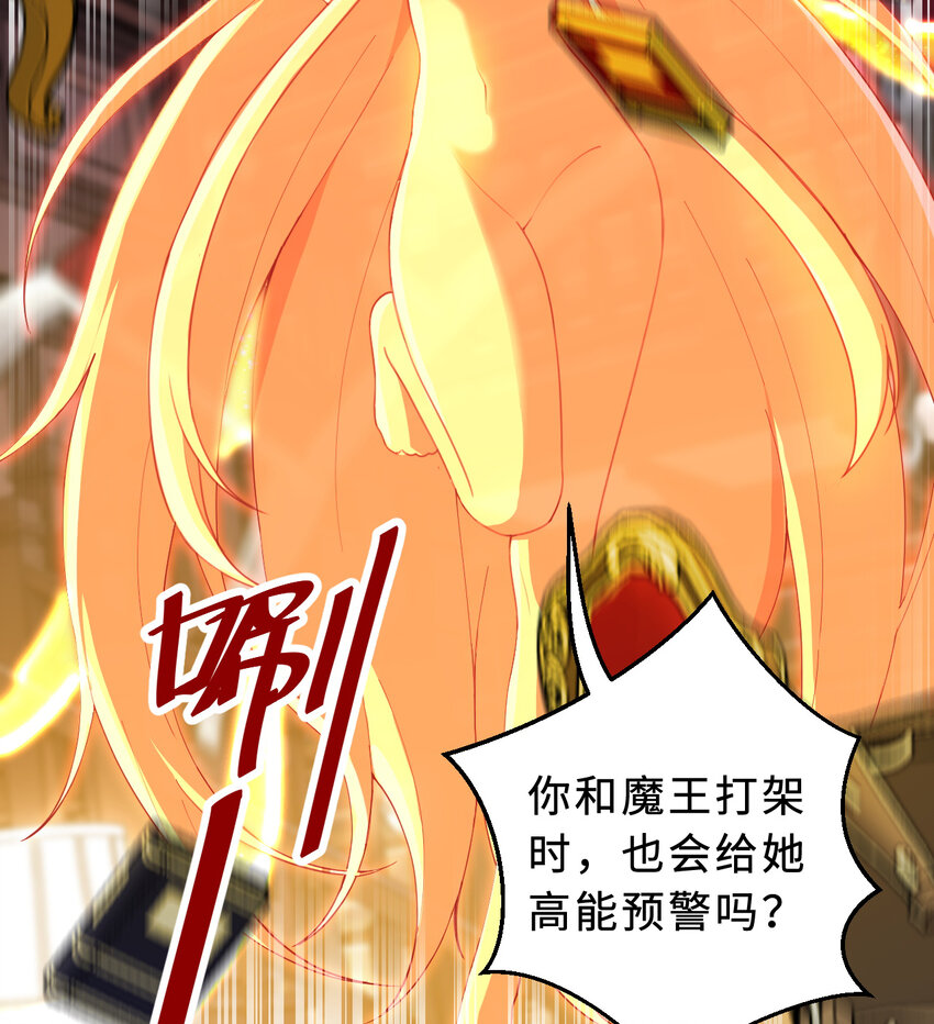 86回 可怕的鲁平夫人45