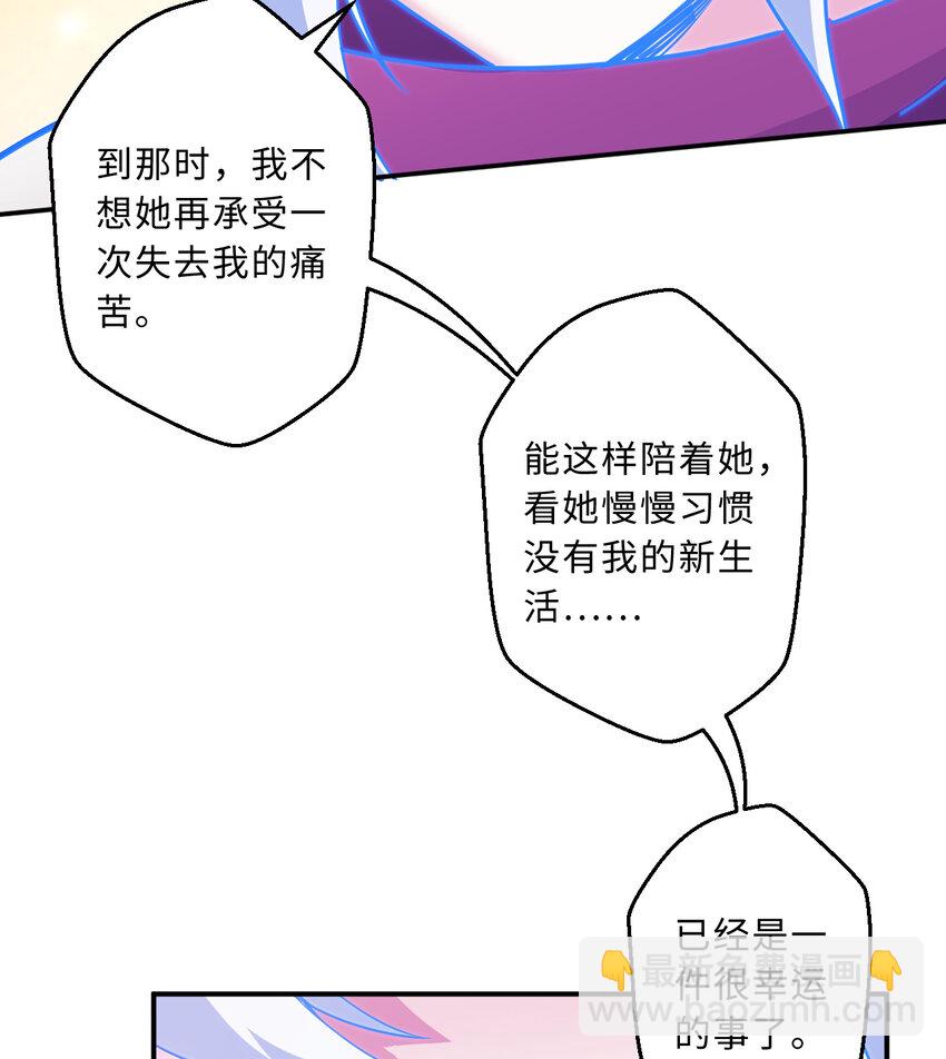 86回 可怕的鲁平夫人5