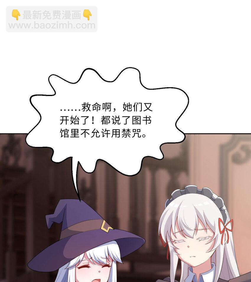 86回 可怕的鲁平夫人57
