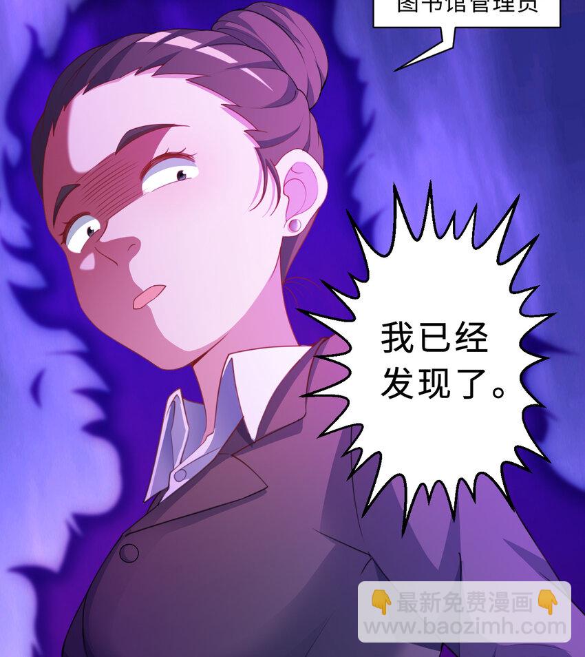86回 可怕的鲁平夫人59