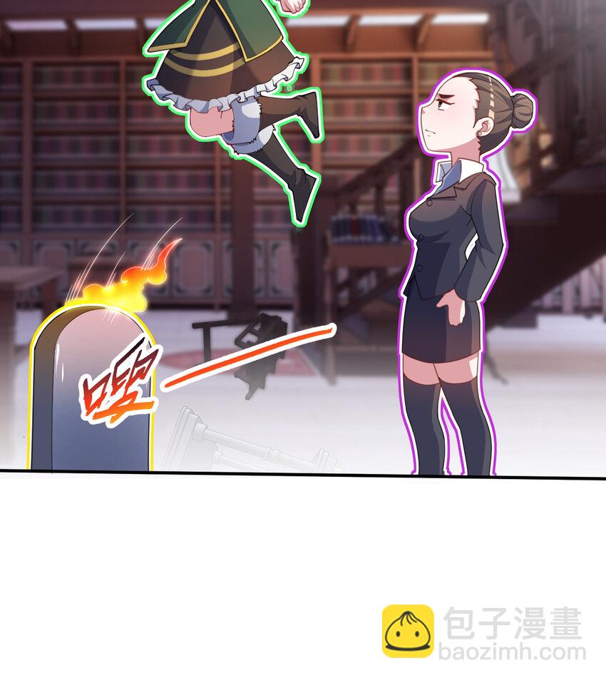 86回 可怕的鲁平夫人62