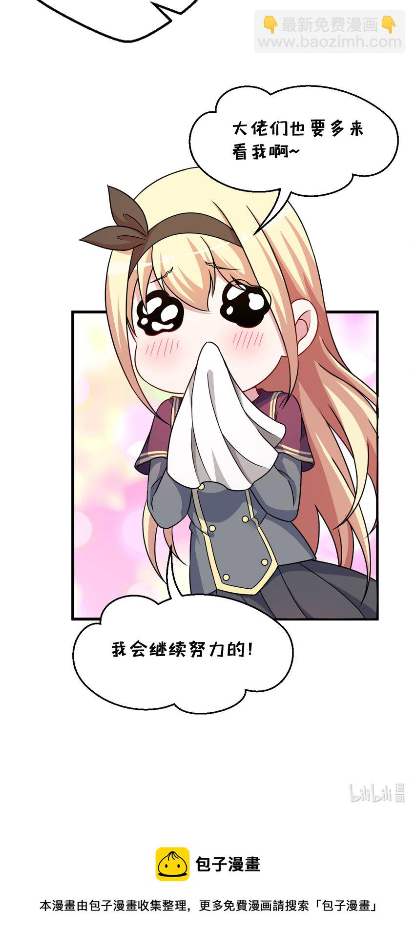 86回 可怕的鲁平夫人70