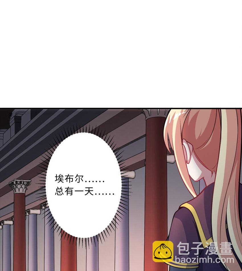 86回 可怕的鲁平夫人9