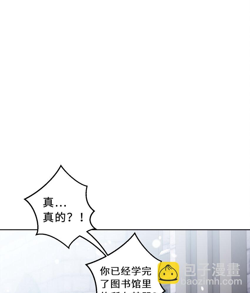 87回 爱丽丝：喵~~10