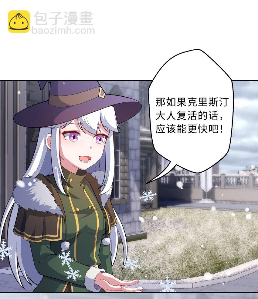 87回 爱丽丝：喵~~18