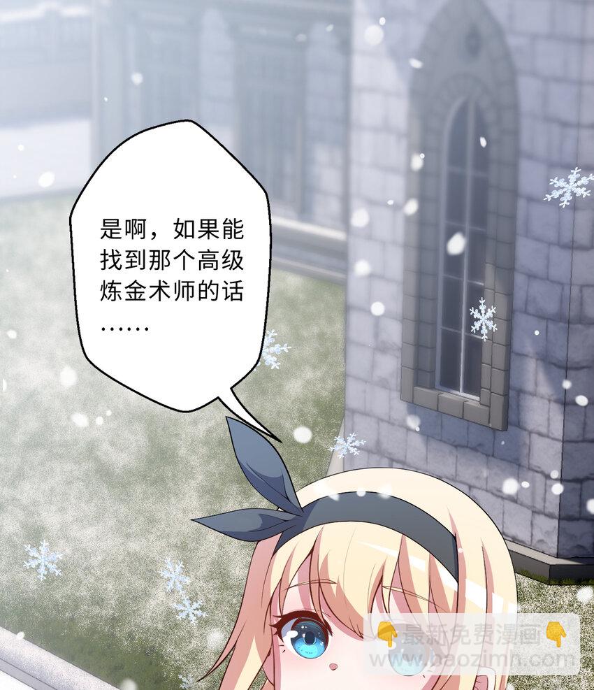 87回 爱丽丝：喵~~19