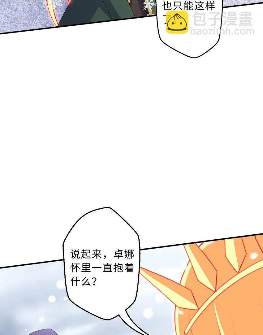 87回 爱丽丝：喵~~27