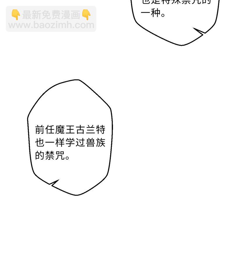 87回 爱丽丝：喵~~46