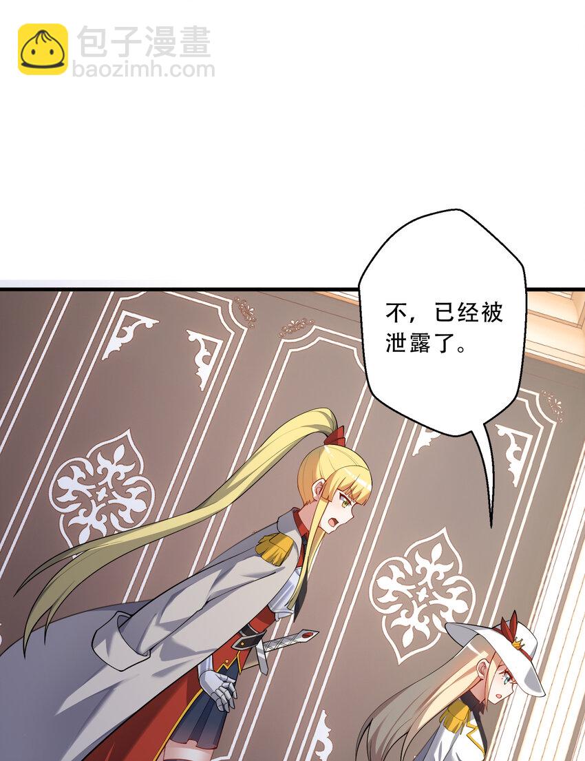 92回 国王会议12
