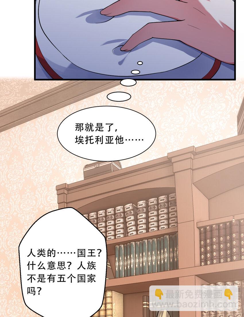 92回 国王会议16