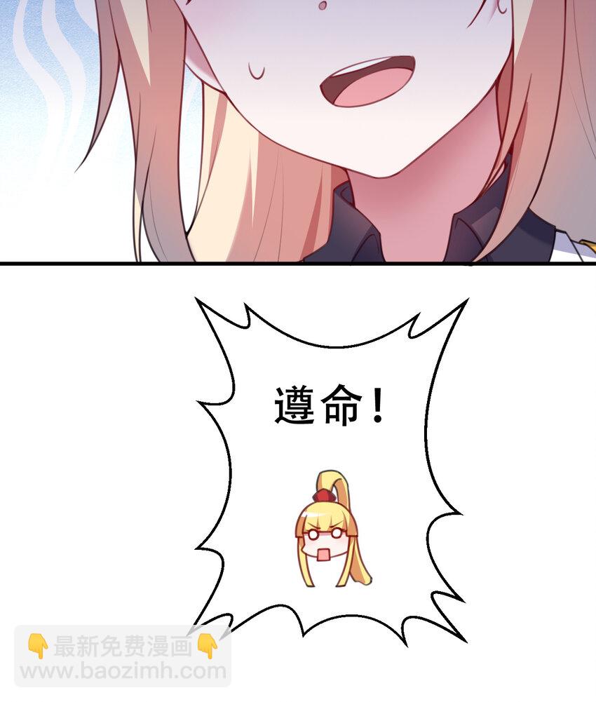92回 国王会议34