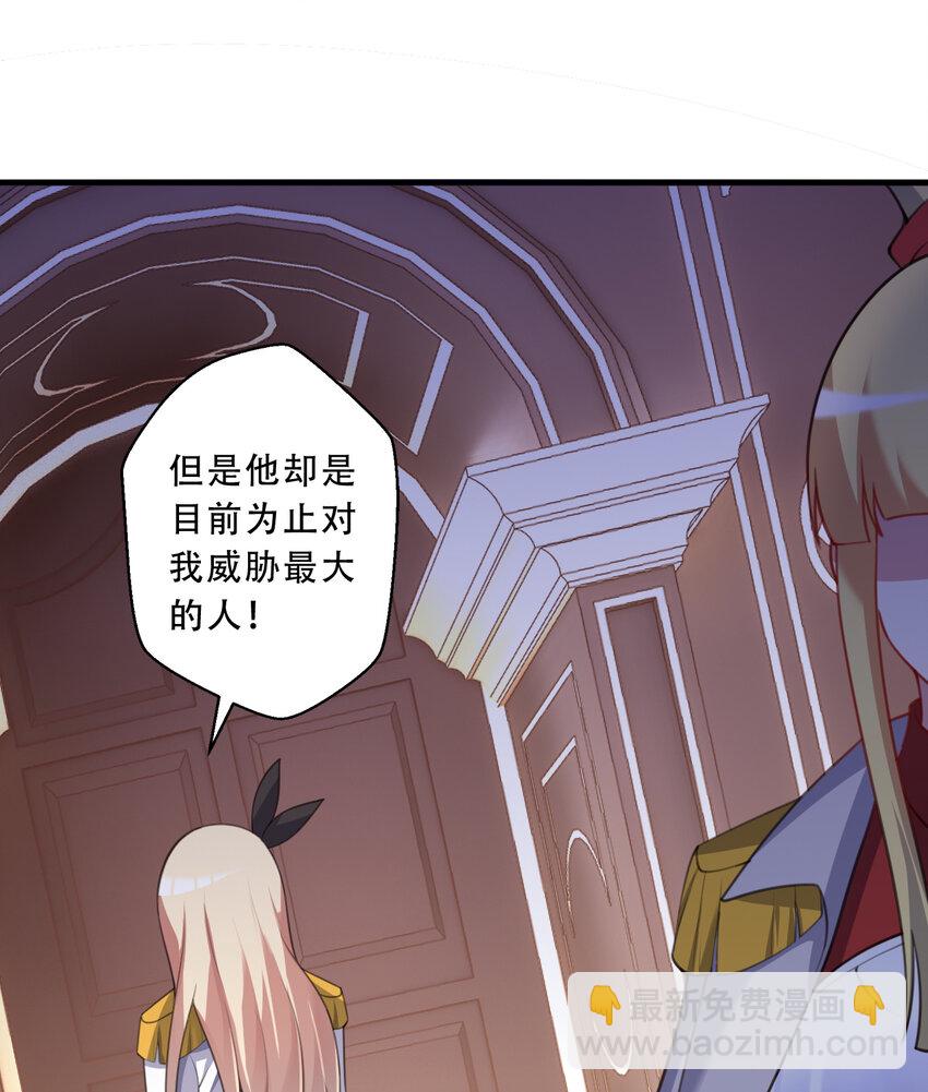 92回 国王会议35
