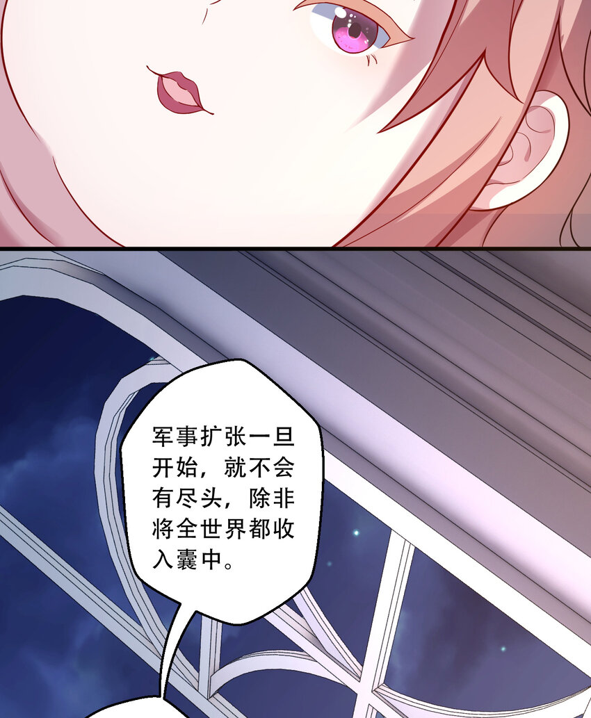 95回 敬今晚的月光13