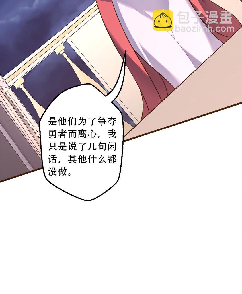 95回 敬今晚的月光15