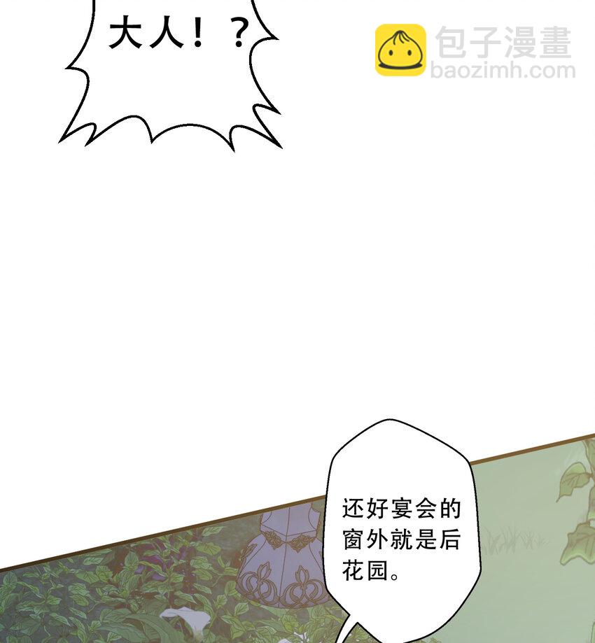 95回 敬今晚的月光26
