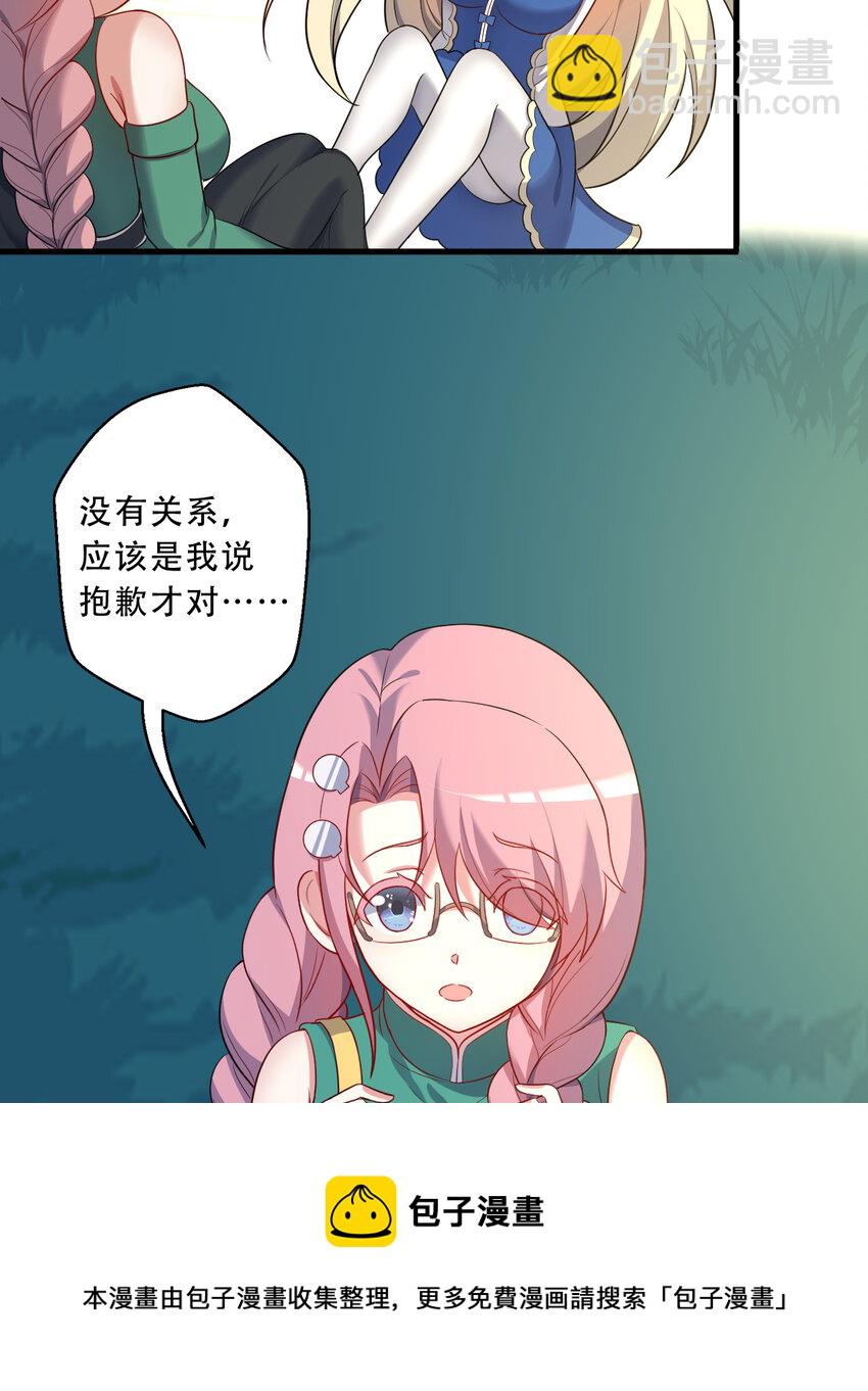 95回 敬今晚的月光49