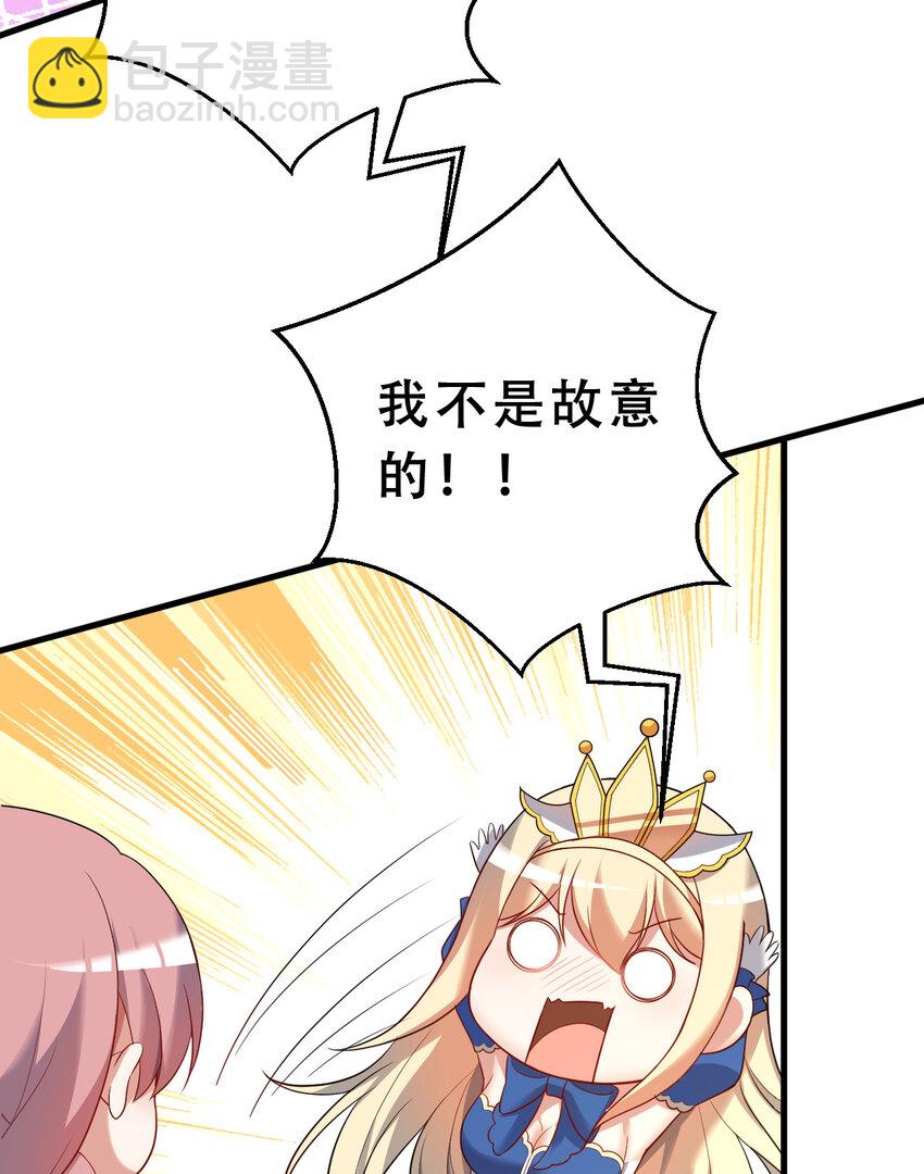95回 敬今晚的月光52