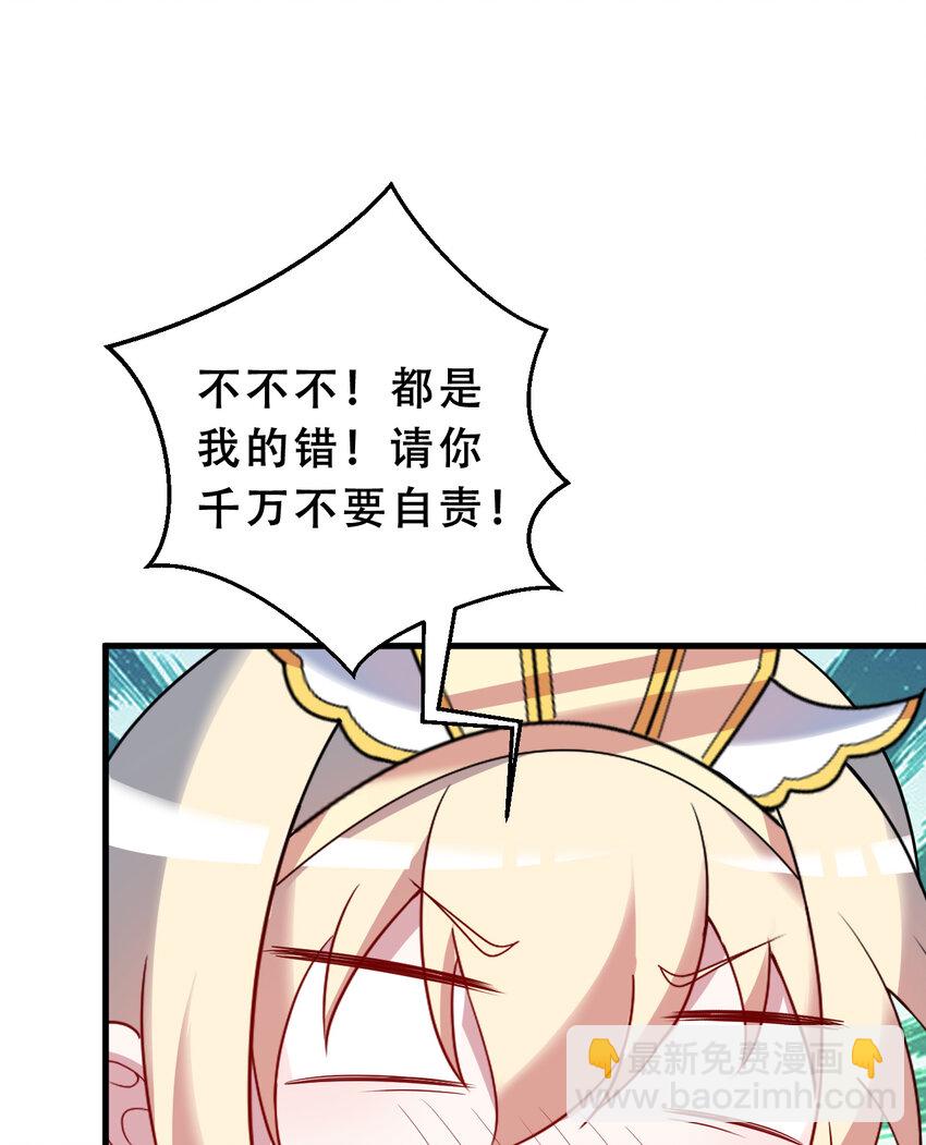 95回 敬今晚的月光59