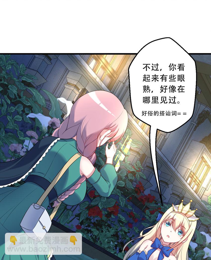 95回 敬今晚的月光61
