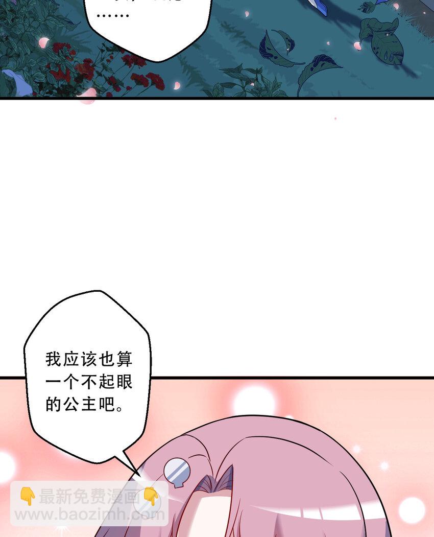 95回 敬今晚的月光66
