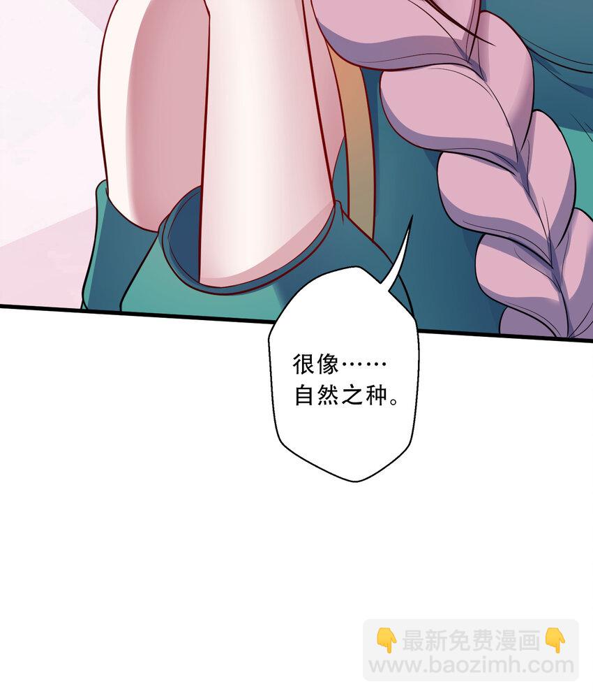95回 敬今晚的月光77