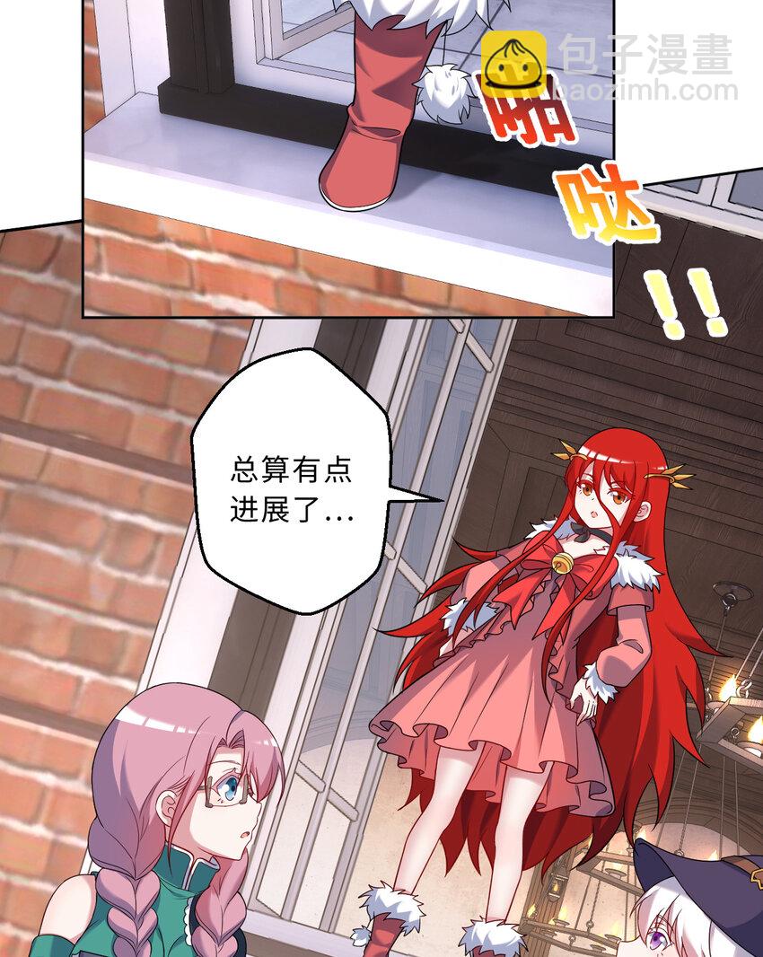 101回 你是魔鬼吗！？22