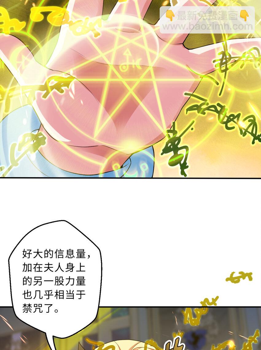 106回 这里是圣域啊！23
