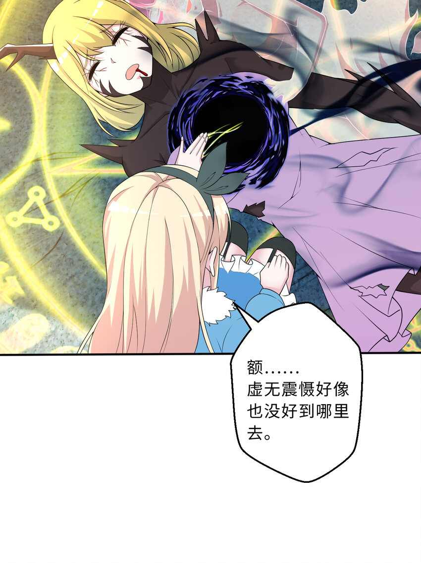 106回 这里是圣域啊！28