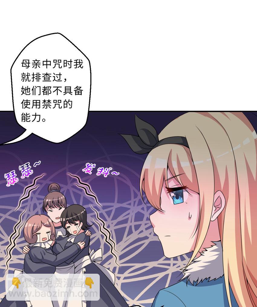 106回 这里是圣域啊！52