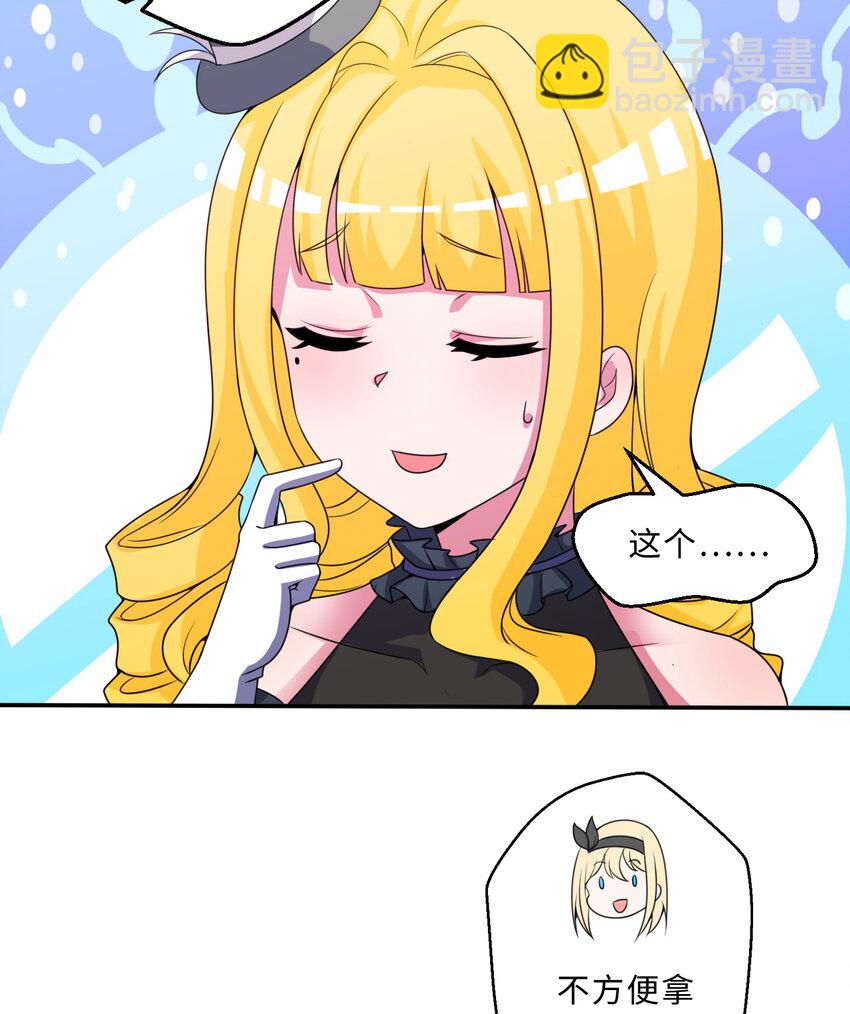 106回 这里是圣域啊！54