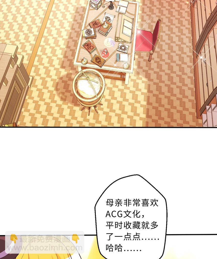 106回 这里是圣域啊！60