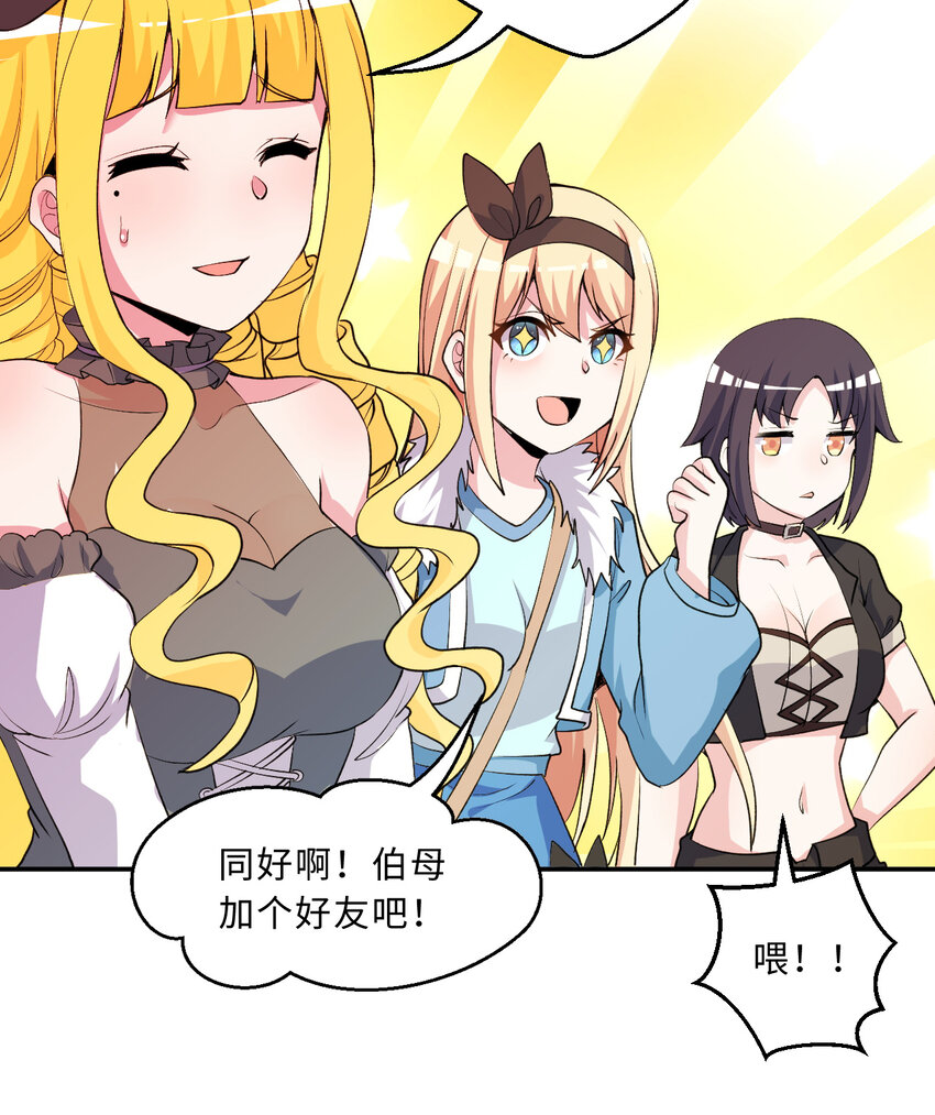 106回 这里是圣域啊！61