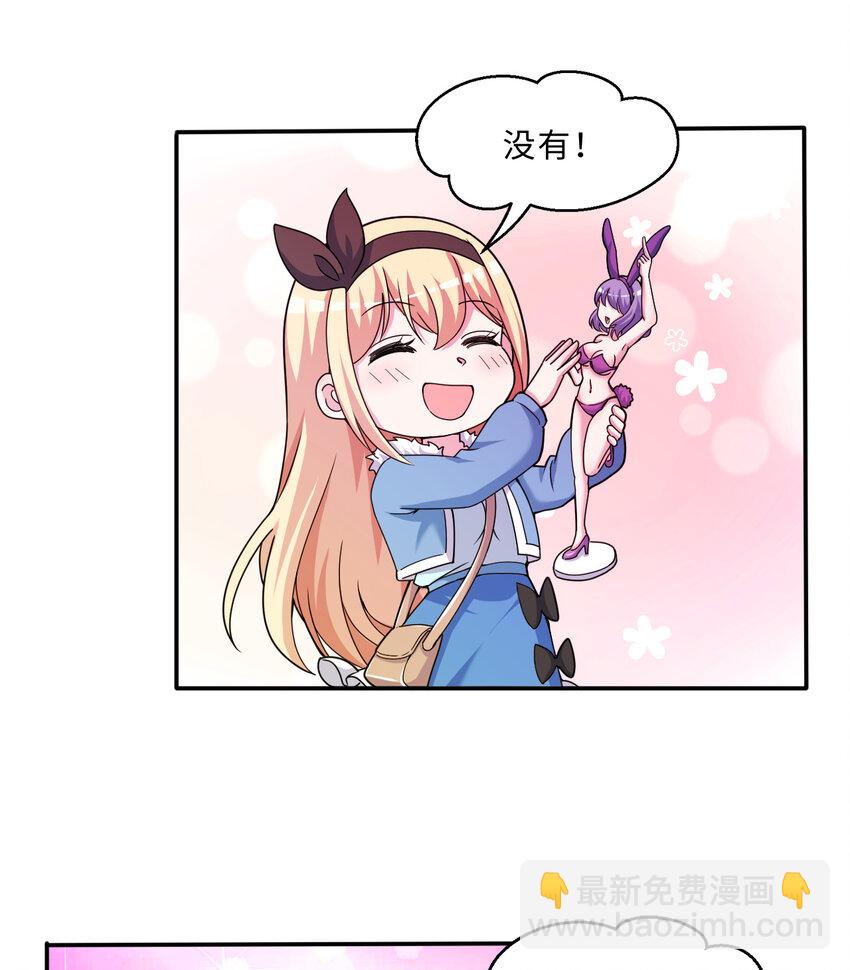106回 这里是圣域啊！70
