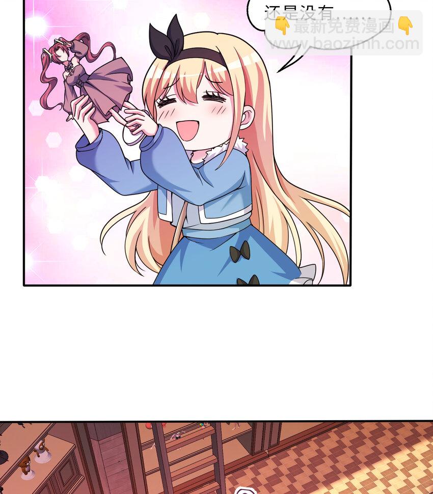 106回 这里是圣域啊！71
