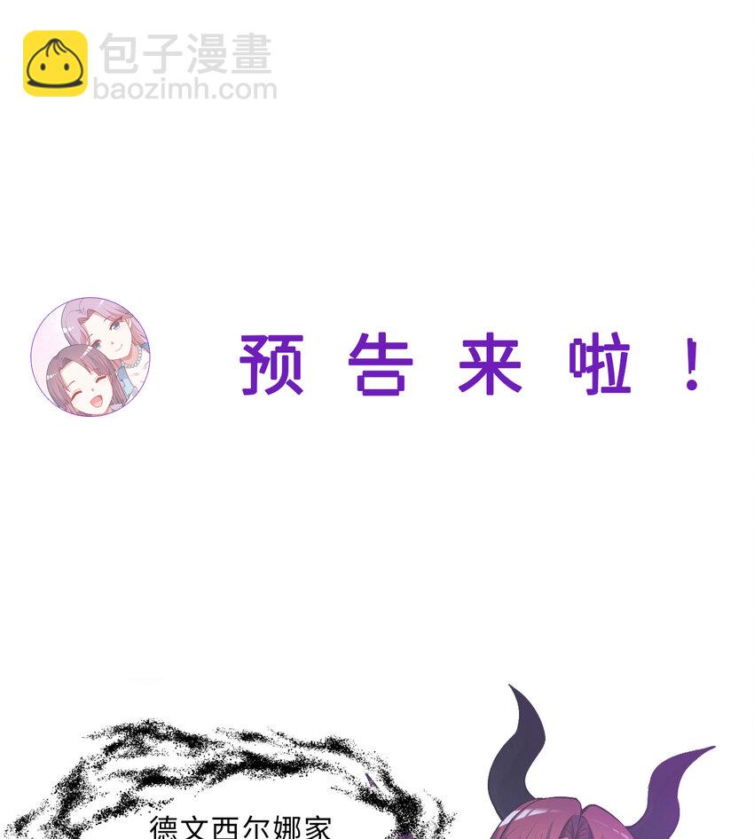 106回 这里是圣域啊！74