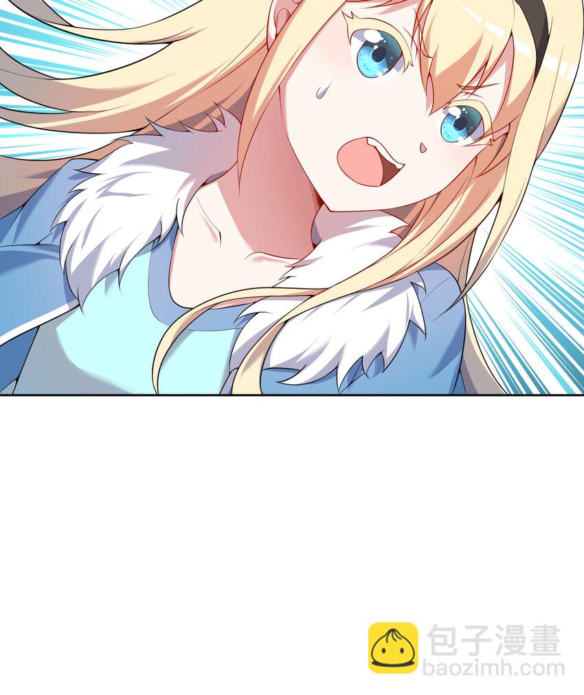 107回 第九魔王-安度西娅22