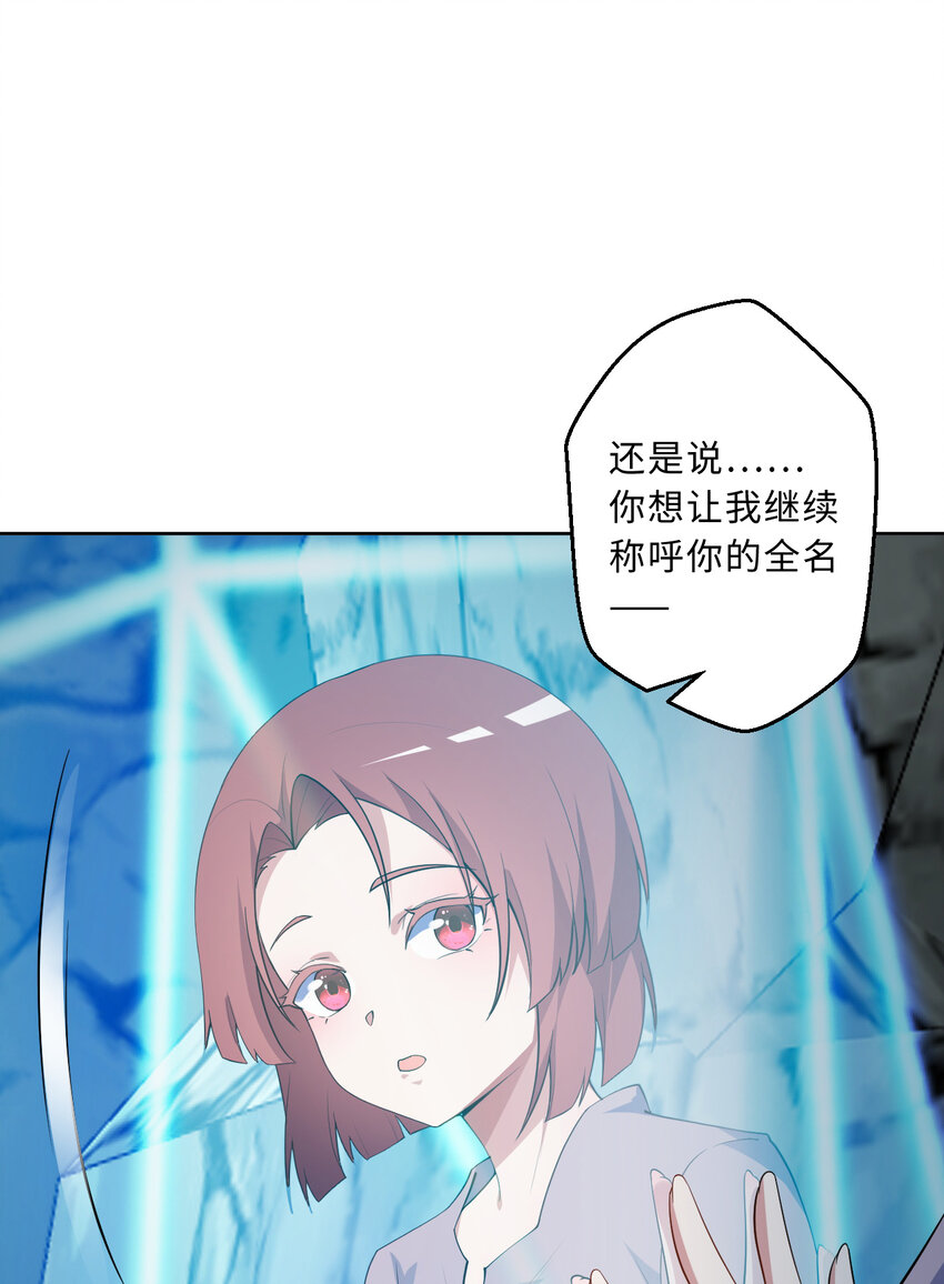 109回 我是你的姐姐啊18