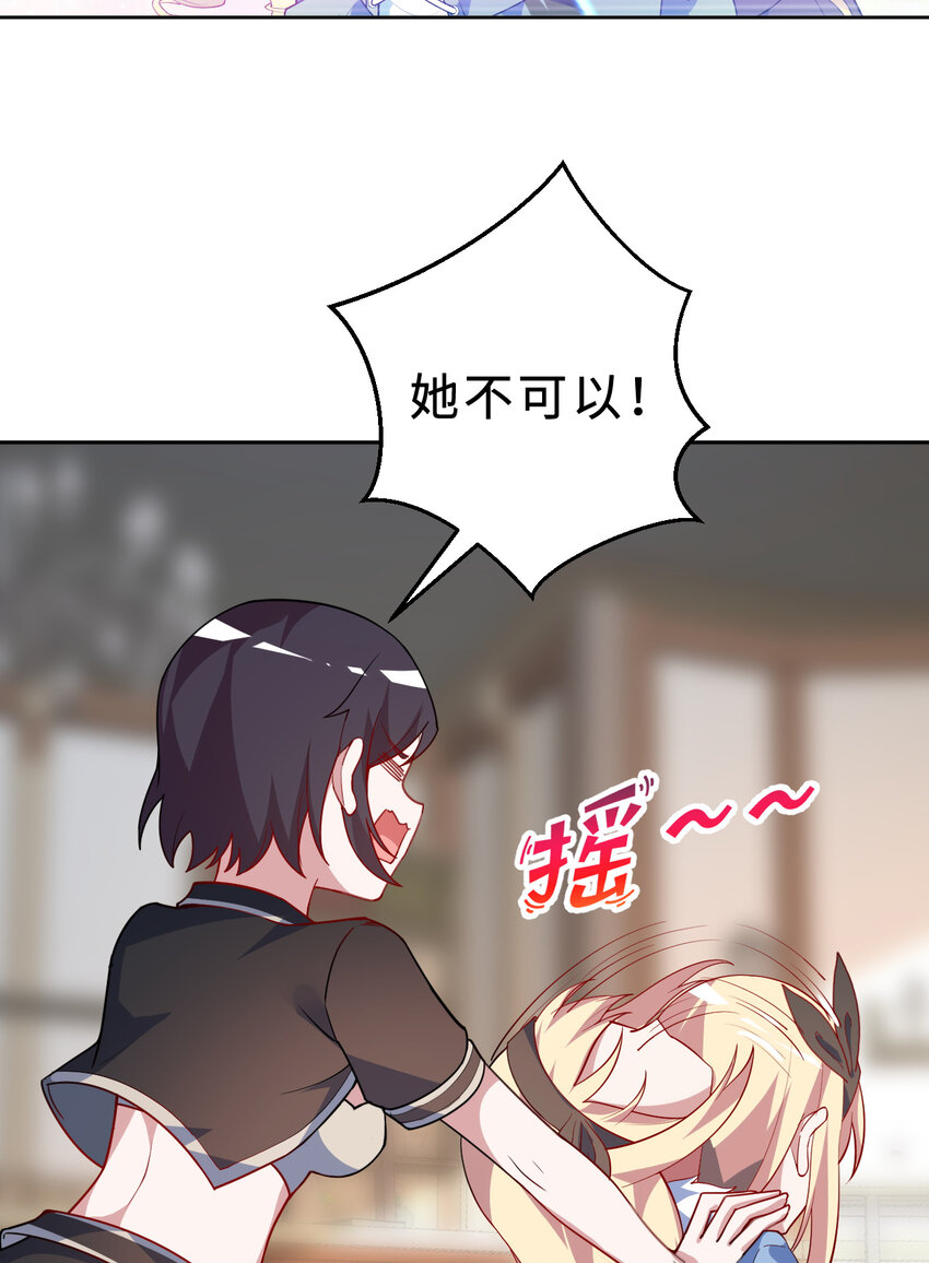 109回 我是你的姐姐啊26