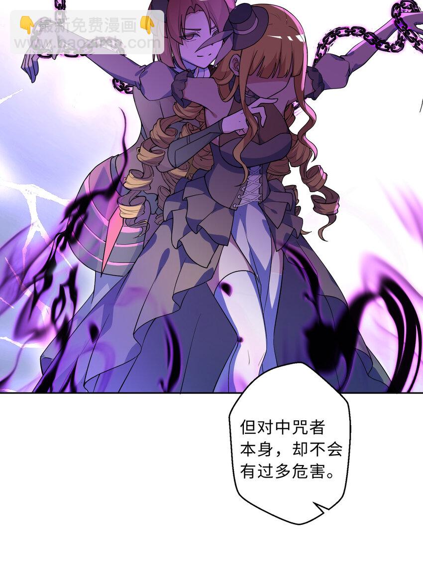 109回 我是你的姐姐啊32